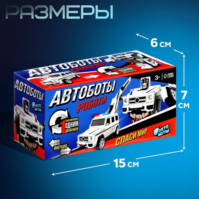 Робот «Полицейский джип», трансформируется автоматически при столкновении