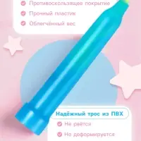 Скакалка детская, 1.7 м, регулируемая, МИКС