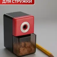 Точилка для карандашей механическая Calligrata &laquo;Классика Офис&raquo;, с контейнером, МИКС