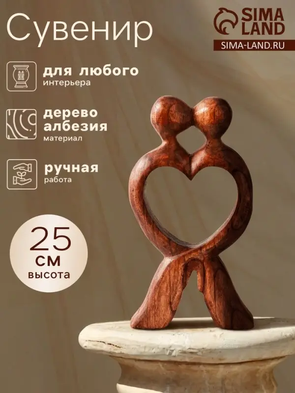 Сувенир &laquo;Любовь&raquo;, 14&times;3.5&times;25 см, дерево, коричневый