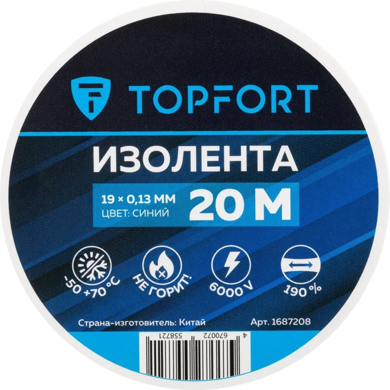 Изолента Topfort 19мм х 20м х 0,13мм синий