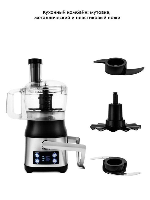 Кухонный процессор кухонный комбайн КТ-1395 (11 в 1) 800 Вт Кухонный процессор кухонный комбайн КТ-1395 (11 в 1) 800 Вт