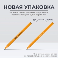 Ручка шариковая неавтомат. Attache Ink Mate линия 0,3мм оранжев.корп