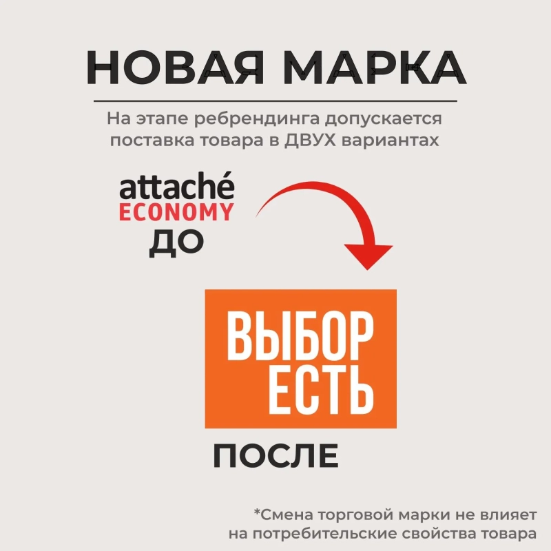 Скобы для степлера №24/6 оцинкованные 500 шт./уп