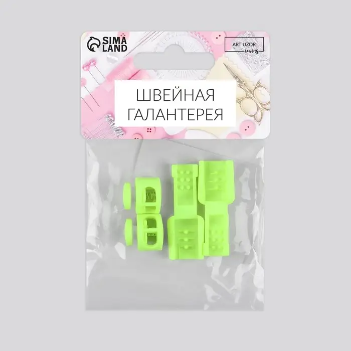 Набор для шнурков, d=5 мм, фиксатор и наконечник, 2 пары, салатовый Набор для шнурков, d=5 мм, фиксатор и наконечник, 2 пары, салатовый