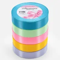 Атласная лента, набор 5 шт. &laquo;Весенний&raquo;, 20 мм, 23&plusmn;1 м