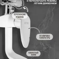 Душевая система ZEIN Z1012, смеситель, тропическая и ручная лейка, латунь, белый/хром