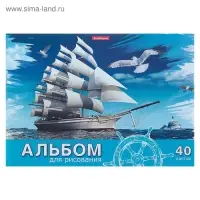 Альбом для рисования А4, 40 листов, блок 120 г/м&sup2;, на клею, Erich Krause &laquo;Морская прогулка&raquo;, 100% белизна, твердая подложка