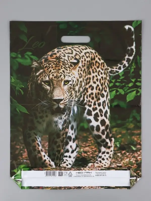 Пакет "Леопард, полиэтиленовый с вырубной ручкой 41х51 см, 80 мкм