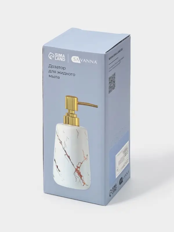 Дозатор для жидкого мыла SAVANNA Lightning, 350 мл, цвет белый Дозатор для жидкого мыла SAVANNA Lightning, 350 мл, цвет белый