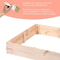 Ограждение для песка деревянное, без крышки, 100&times;100&times;20 см, без покраски, сосна, Greengo