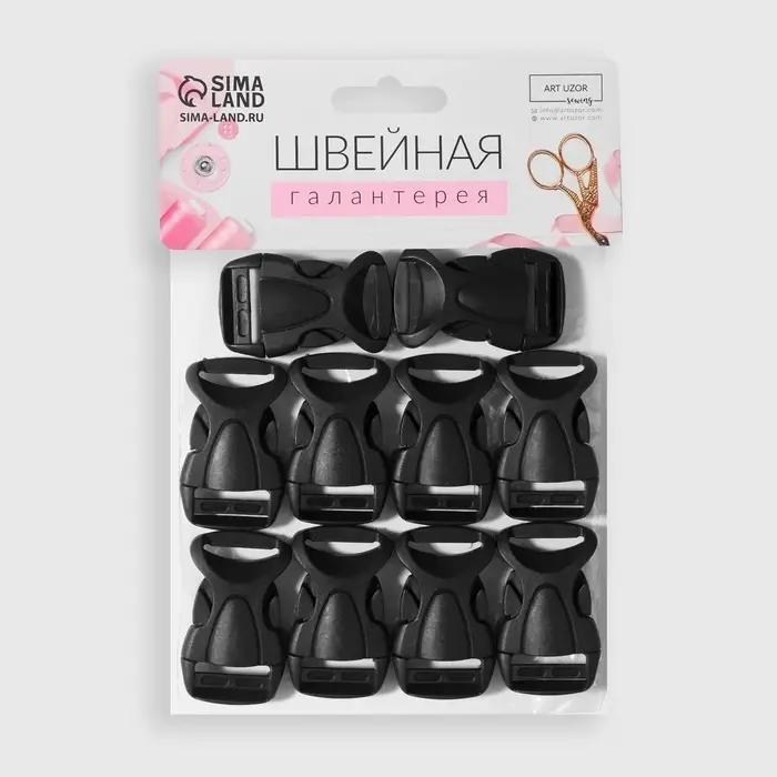 Фастекс 20 мм, нагрузка до 15 кг, 10 шт., чёрный