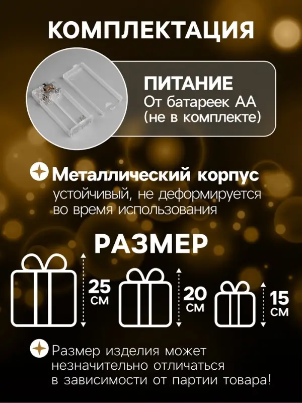 Фигура световая &laquo;Кубы серые&raquo;, 25&times;20&times;15 см, 90 LED, от батареек AAx8, свечение тёплое белое