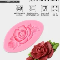 Молд для заливки Доляна &laquo;Розан&raquo;, силикон, 7&times;4&times;1 см, розовый