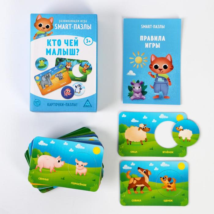 Настольная игра «Smart-пазлы. Кто чей малыш?», 30 карточек Настольная игра «Smart-пазлы. Кто чей малыш?», 30 карточек