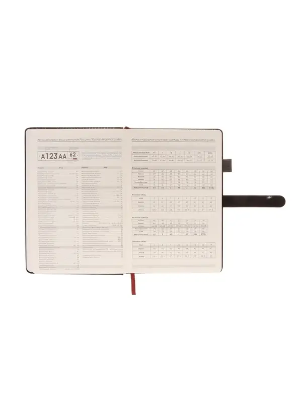 Ежедневник недатированный формат А5, 80л, линия, с ручкой, подар коробка, Черный