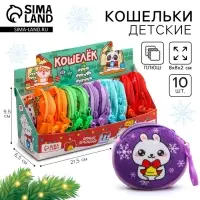 Кошелёк детский &laquo;Котик праздничный&raquo;, плюшевый, МИКС