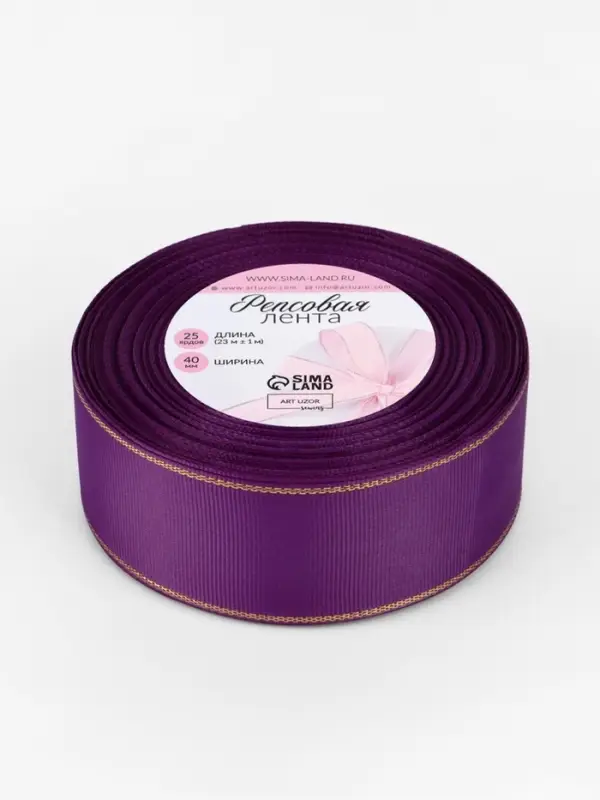 Лента репсовая, с золотым люрексом, 40 мм, 23&plusmn;1 м, фиолетовая №046