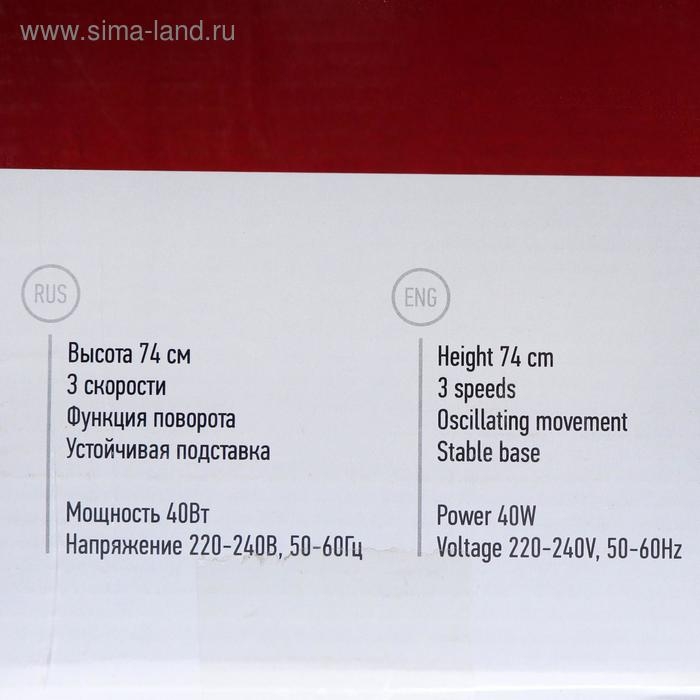 Вентилятор ENERGY EN-1618 TOWER, напольный, 40 Вт, 74 см, черный Вентилятор ENERGY EN-1618 TOWER, напольный, 40 Вт, 74 см, черный