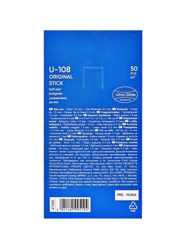 Ручка шариковая ErichKrause U-108 Original Stick, узел 1.0 мм, чернила синие, супермягкое письмо, длина линии письма 1000 метров