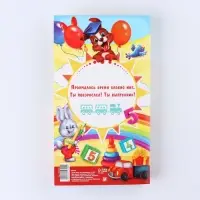 Диплом "Выпускника детского сада", 19х11х0,9 см, набор 5 шт Диплом "Выпускника детского сада", 19х11х0,9 см, набор 5 шт