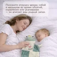 Комфортер - игрушка для сна новорожденных, Крошка Я &laquo;Лягушастик&raquo;, погремушка, зеленый