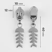 Бегунок для молнии &laquo;Спираль&raquo;, №7, &laquo;Рыба&raquo;, 10 шт., цвет никель