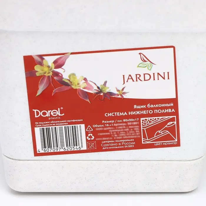 Ящик балконный для цветов, 16 л, 80&times;20&times;17.5 см, пластиковый, цвет мраморный