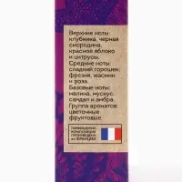 Парфюмерное масло женское VEGAN.Love.Studio Moon Glow, 15 мл