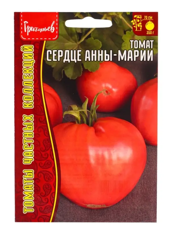 Семена Томат Сердце Анны-Марии (Anna Maria's Heart) 10 шт. / НОВИНКА  12.29 г.