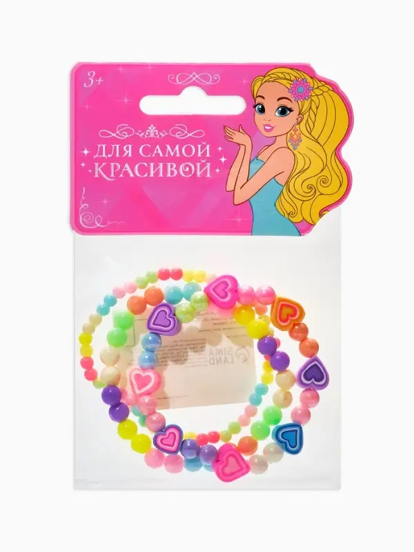 Браслет детский «Выбражулька», 3 шт. набор, бусины, сердце, цветной Браслет детский «Выбражулька», 3 шт. набор, бусины, сердце, цветной