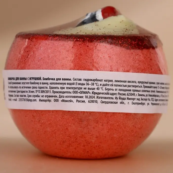 Бомбочка с игрушкой &laquo;Пингвинёнок&raquo;, 130 г, Чистое счастье