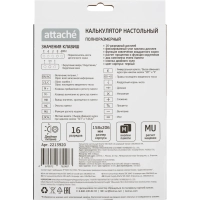 Калькулятор настольный&nbsp; Attache SDC-664S 16-разрядный черный 206х158х33мм