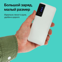 Внешний аккумулятор Luazon PB-04, 7500 мАч, 3 USB, 2 А, дисплей, фонарик, белый