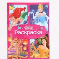 Игровой набор с проектором &laquo;Любимые сказки&raquo;