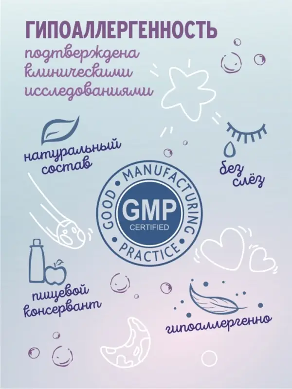 Гель-пена для купания девочек AQA baby KIDS активное восстановление, 250 мл Гель-пена для купания девочек AQA baby KIDS активное восстановление, 250 мл