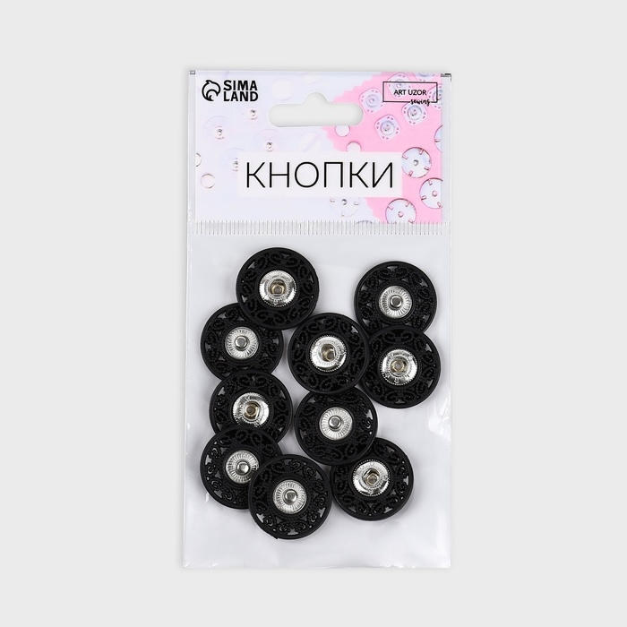 Кнопки пришивные, декоративные, d = 21 мм, 5 шт, цвет чёрный Кнопки пришивные, декоративные, d = 21 мм, 5 шт, цвет чёрный
