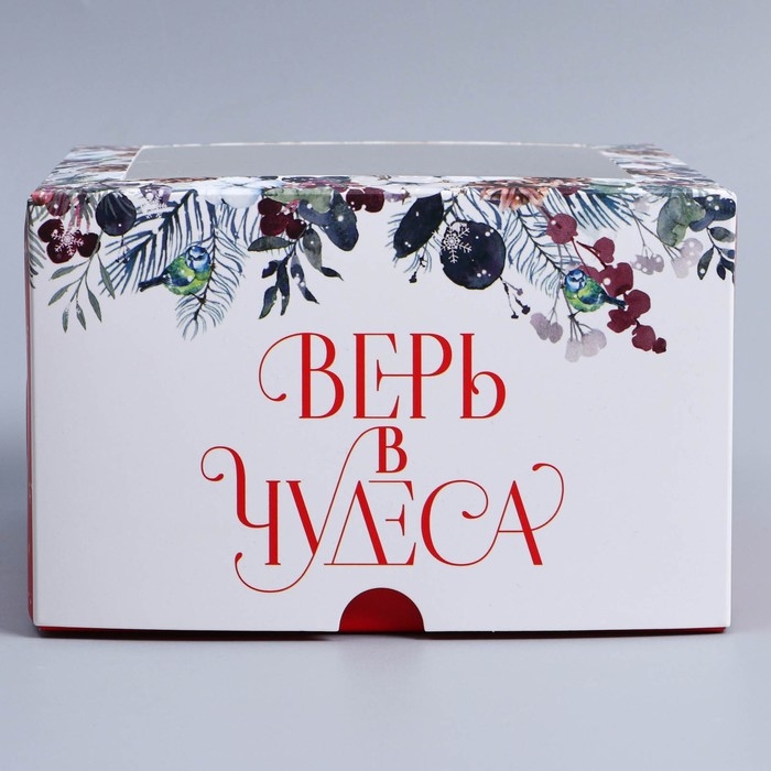Коробка складная на 4 капкейков с окном «Верь в чудеса», 16 х 16 х 10 см, Новый год