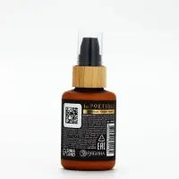 POETIQUE Крем для тела по мотивам аромата "Black pepper", 60 мл