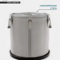 Термос профессиональный Hanna Kn&ouml;vel, 50 л, 400&times;400 мм, нержавеющая сталь, серебристый