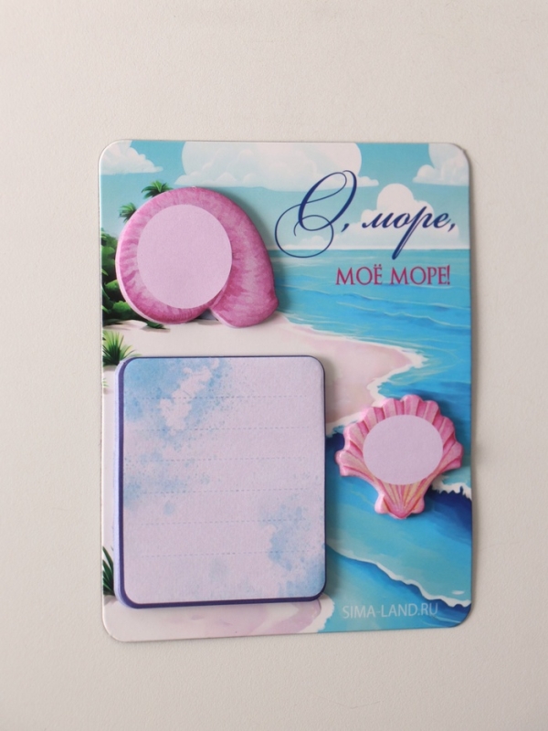 Магнит с блоком для записей и стикерами  Магнит с блоком для записей и стикерами "О, море, моё море!" 10х12 см