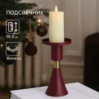 Подсвечник на 1 свечу текстурный &laquo;Баклажановый&raquo;, 10.5&times;10.5&times;19.5 см