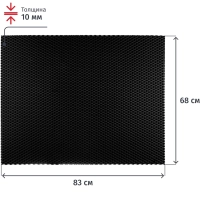 Коврик входной универсальный ромб 680х830мм черный