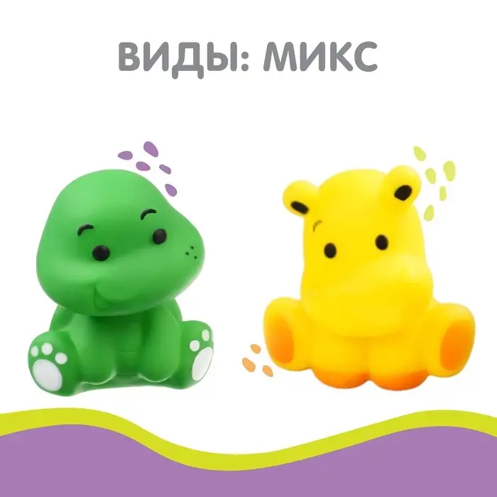 Резиновая игрушка для ванны Крошка Я &laquo;Малыш&raquo;, 7 см, с пищалкой, 1 шт., МИКС, Крошка Я