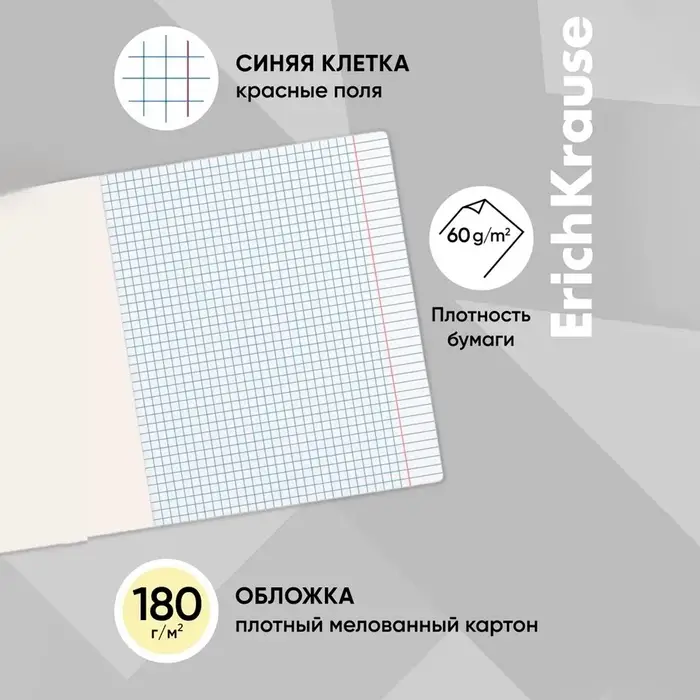 Тетрадь 18 листов в клетку ErichKrause «Классика», обложка мелованный картон, жёлтая Тетрадь 18 листов в клетку ErichKrause «Классика», обложка мелованный картон, жёлтая