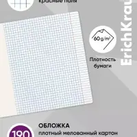 Тетрадь 48 листов в клетку, ErichKrause Jelly Bear, 60 г/м&sup2;, обложка мелованный картон, блок офсет
