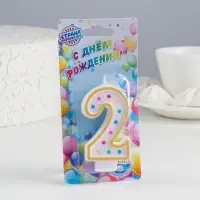 Свеча для торта «‎Горошек»‎, цифра 2, блестки, 7 см, МИКС