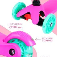 Самокат GRAFFITI, колёса световые PU 110/75 мм, ABEC 7, розовый