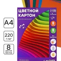 Картон цветной А4, 8 листов, 8 цветов &laquo;Графика&raquo;, немелованный 220 г/м&sup2;, в т/у пленке