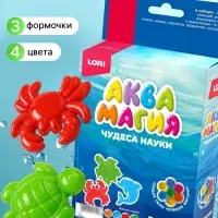Набор для творчества. Аквамагия &laquo;Жители океана&raquo;